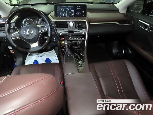 Lexus RX 2022 thumb 11