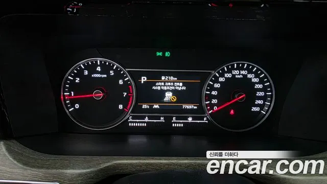 Kia Sorento 2023 thumb 8