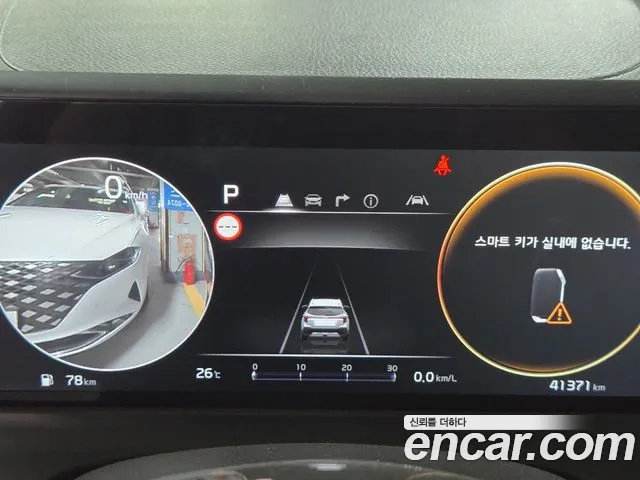 Kia Seltos 2023 thumb 8