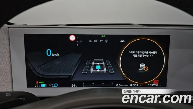 Hyundai IONIQ 5 2022 thumb 8