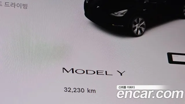 Tesla Model Y 2023 thumb 8
