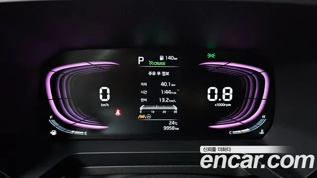 Kia Ray 2024 thumb 7