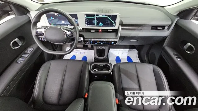 Hyundai IONIQ 5 2023 thumb 7