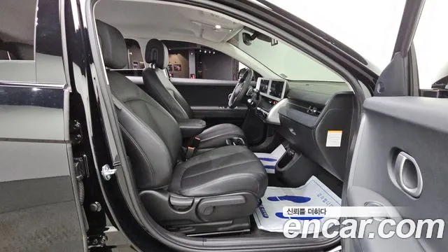 Hyundai IONIQ 5 2023 thumb 12