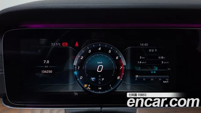 Mercedes-Benz E-Класс 2019 thumb 8