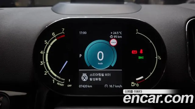 MINI Countryman 2023 thumb 8