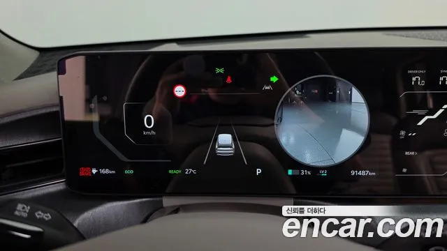 Kia EV9 2025 thumb 8
