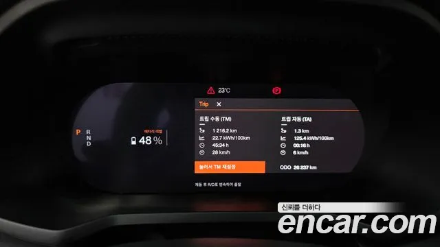Polestar 2 2022 thumb 8
