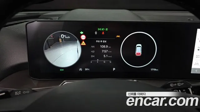 Kia Sorento 2026 thumb 8