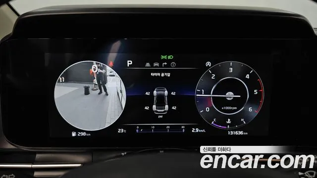 Kia Carnival 2023 thumb 8