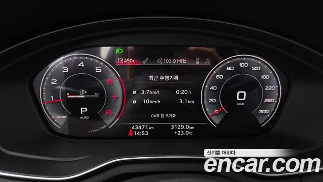 Audi A4 2020 thumb 8
