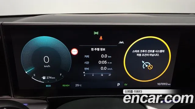 Hyundai Grandeur 2024 thumb 7