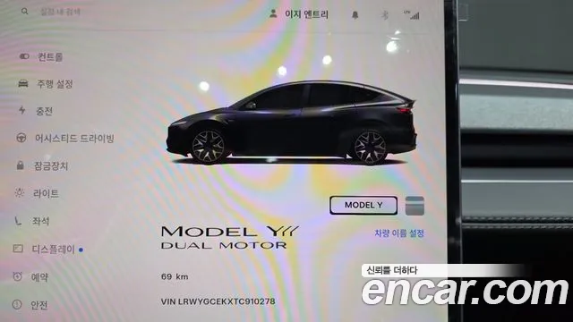 Tesla Model Y 2026 thumb 8
