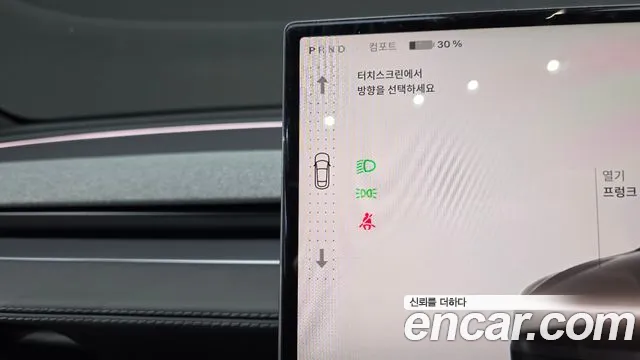 Tesla Model Y 2026 thumb 9