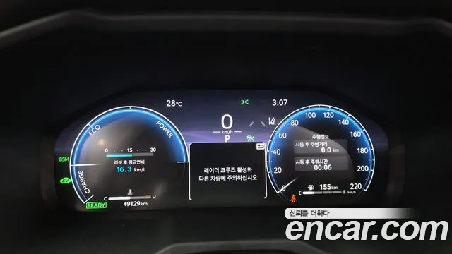 Toyota RAV4 2023 thumb 7