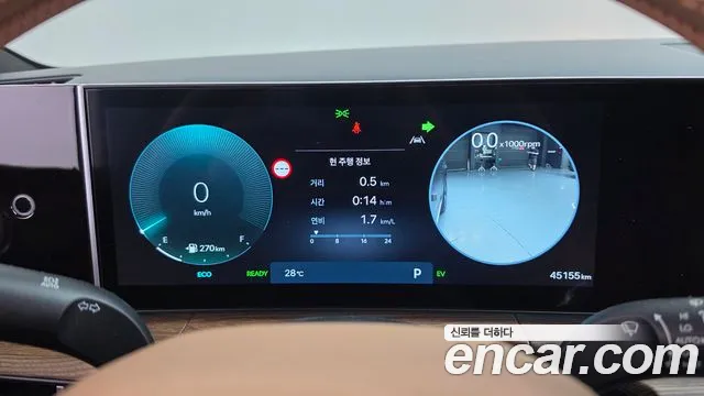 Hyundai Santa Fe 2024 thumb 8