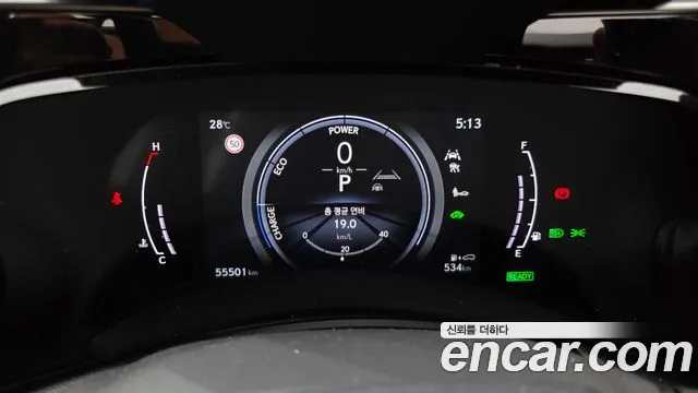 Lexus NX 2023 thumb 8