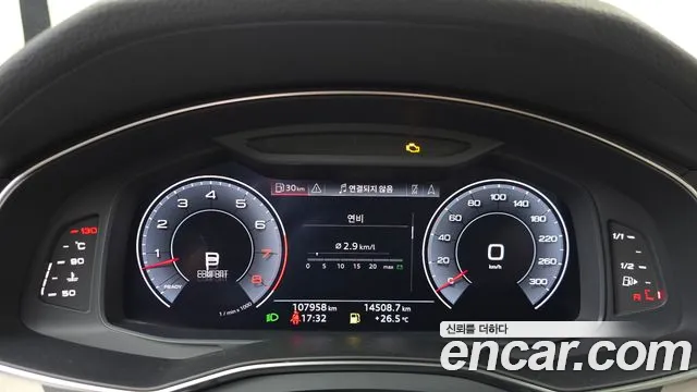 Audi A7 2020 thumb 8
