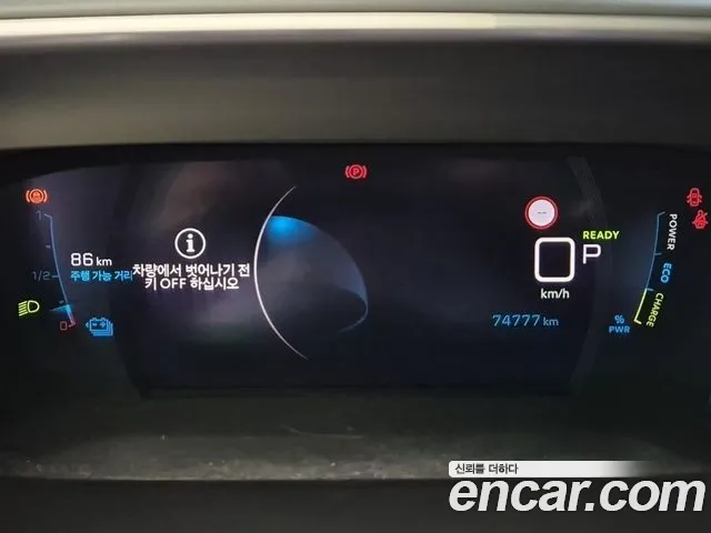 Peugeot 2008 2022 thumb 6