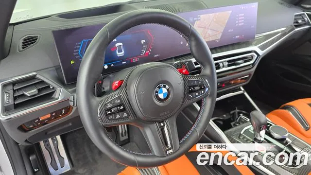 BMW M4 2023 thumb 12