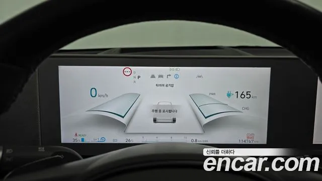 Hyundai IONIQ 5 2022 thumb 7