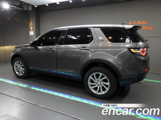 Land Rover Discovery Sport 2017 thumb 2