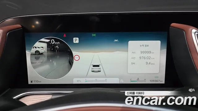 Genesis G90 2023 thumb 8