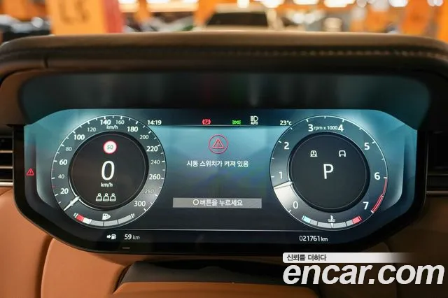 Land Rover Range Rover 2023 thumb 8