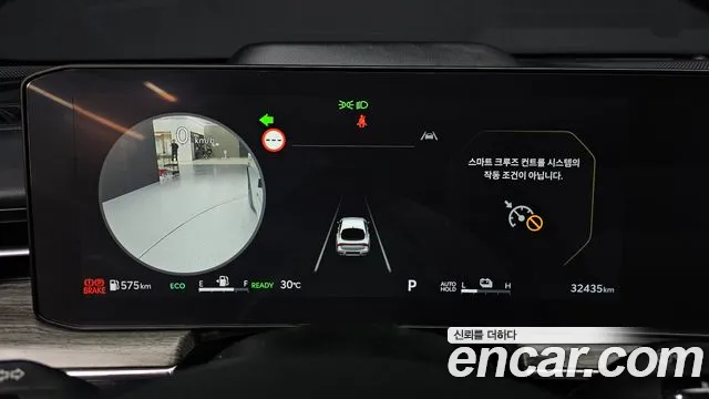 Kia K5 2024 thumb 8