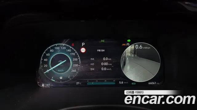 Hyundai Palisade 2023 thumb 8