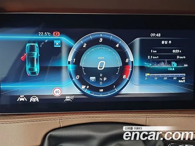 Mercedes-Benz S-Класс 2020 thumb 6