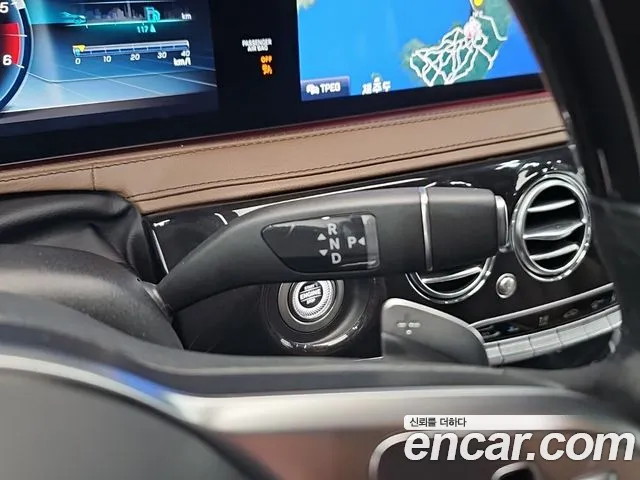 Mercedes-Benz S-Класс 2020 thumb 8