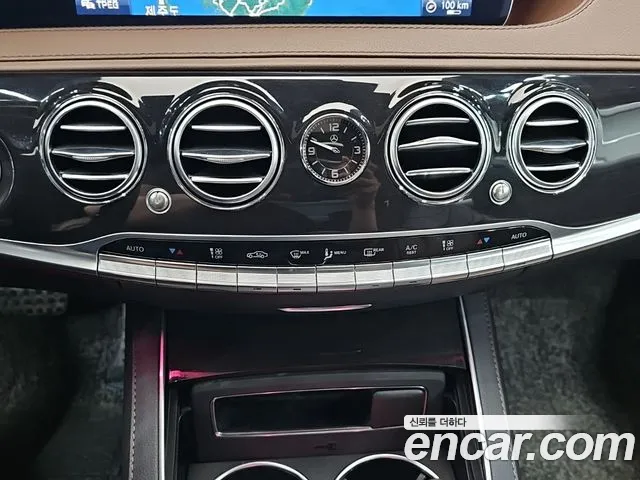 Mercedes-Benz S-Класс 2020 thumb 10