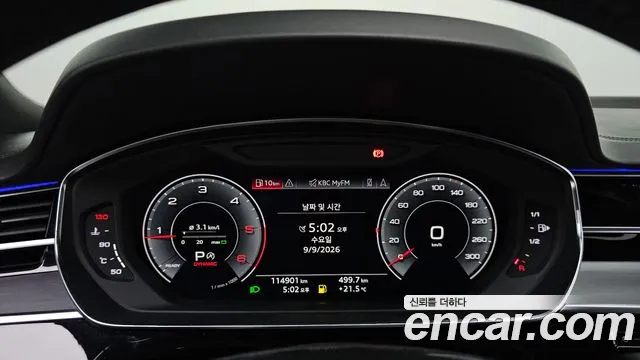 Audi A8 2020 thumb 8