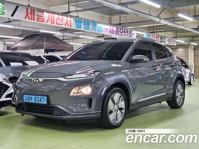 Hyundai Kona 2020 thumb 12