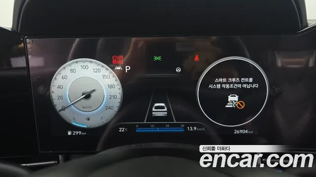 Hyundai Avante 2021 thumb 8