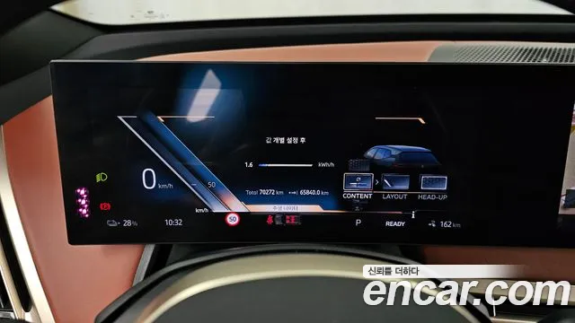 BMW iX 2023 thumb 8