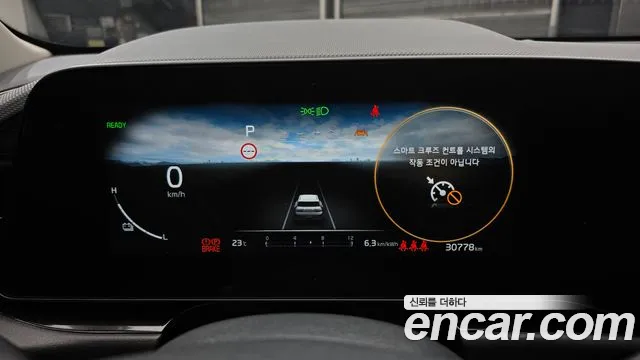 Kia Niro 2023 thumb 8