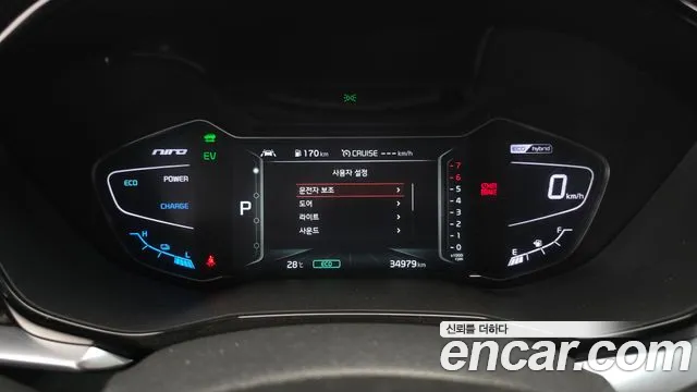 Kia Niro 2021 thumb 8