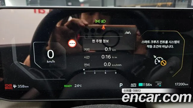 Kia EV4 2025 thumb 7