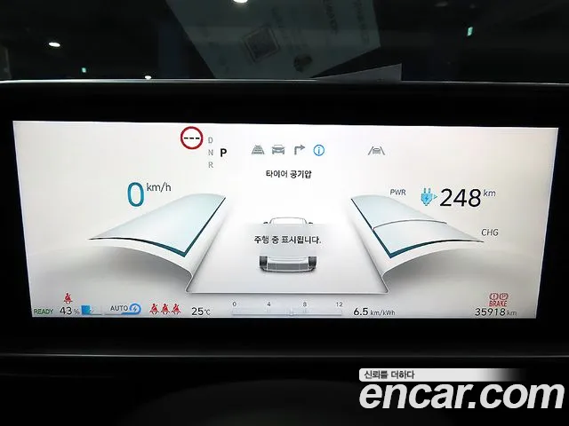 Hyundai IONIQ 6 2024 thumb 8