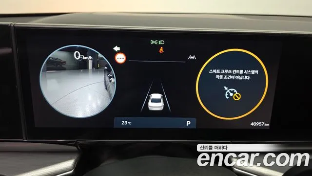 Hyundai Grandeur 2024 thumb 7