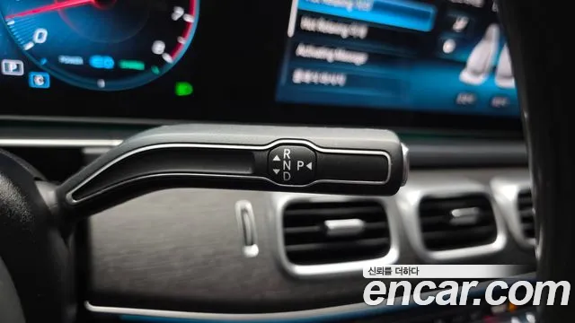 Mercedes-Benz GLS 2022 thumb 9