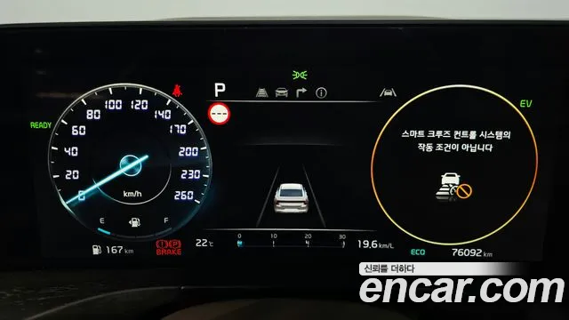 Kia K8 2023 thumb 8
