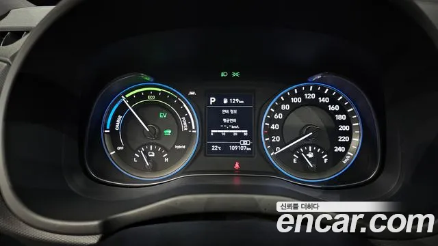 Hyundai Kona 2020 thumb 7