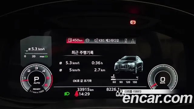 Audi Q8 2023 thumb 8