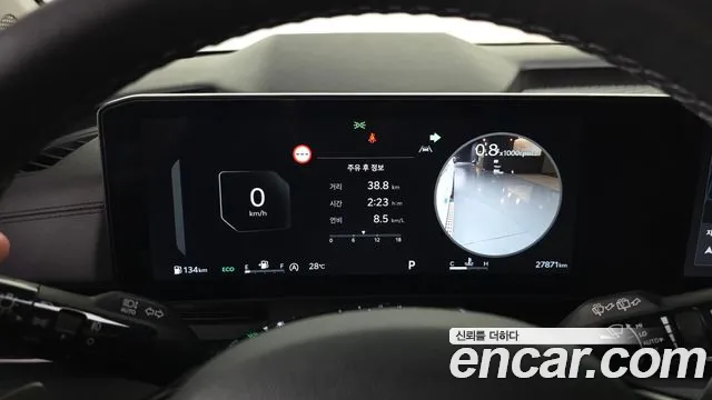 Kia Carnival 2024 thumb 8