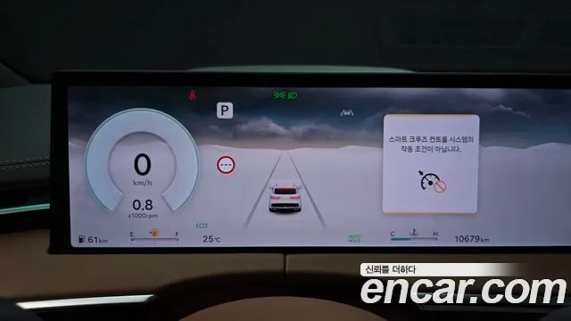 Genesis GV70 2025 thumb 8