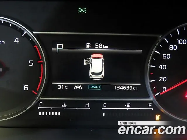 Kia Sorento 2020 thumb 9