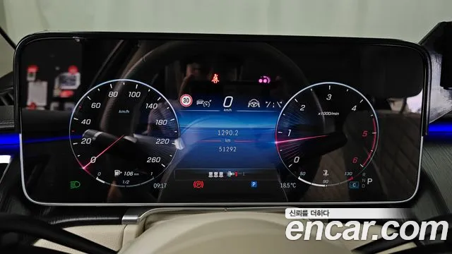 Mercedes-Benz S-Класс 2022 thumb 8